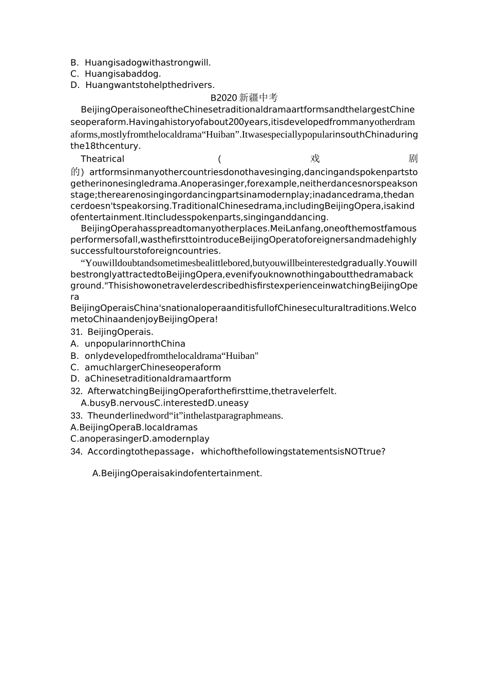 2020-2021学年度天津市武清区河西务镇初级中学外研版八年级英语第一学期期末测试卷_第3页
