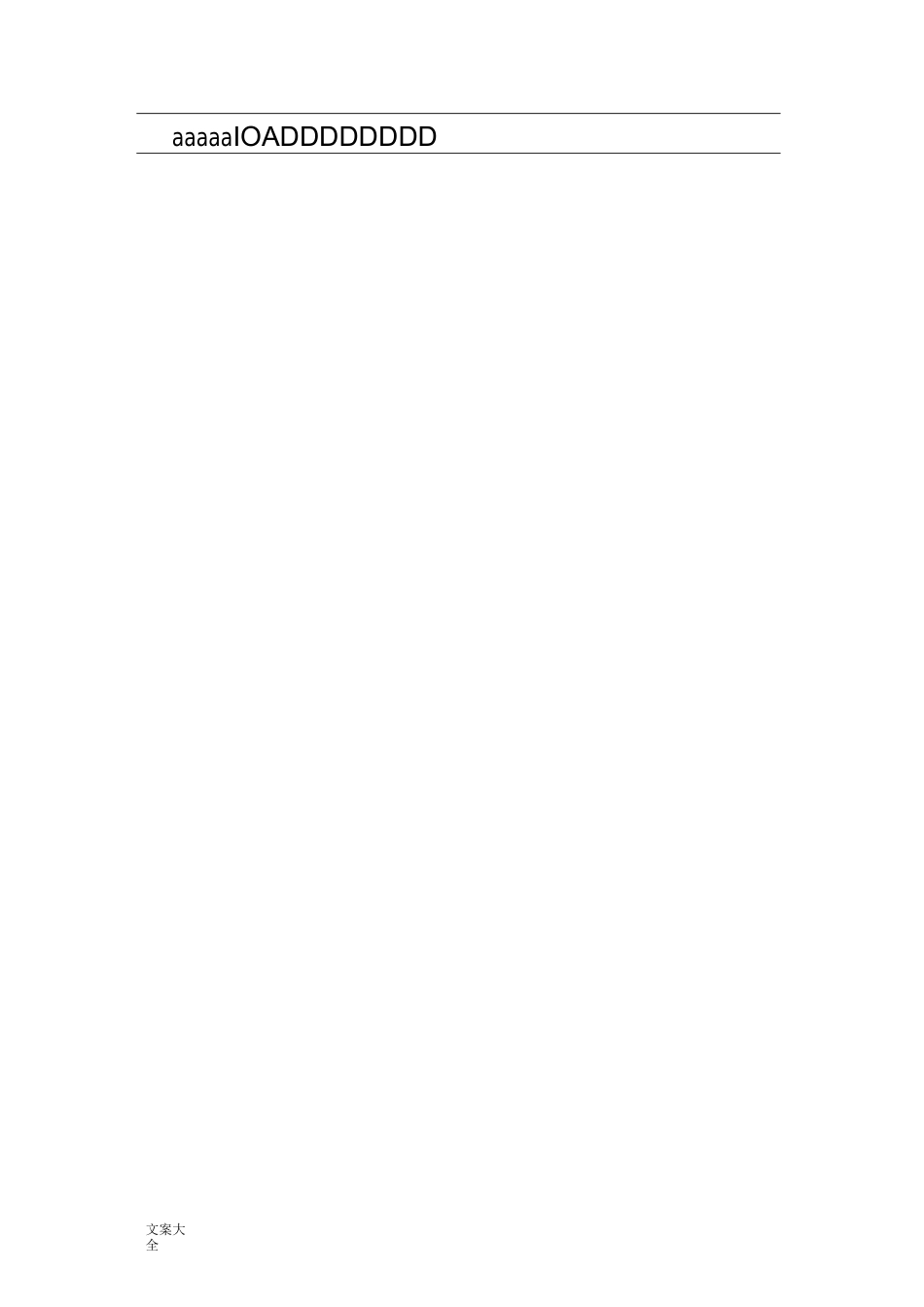 初中的物理电功率知识点_第2页