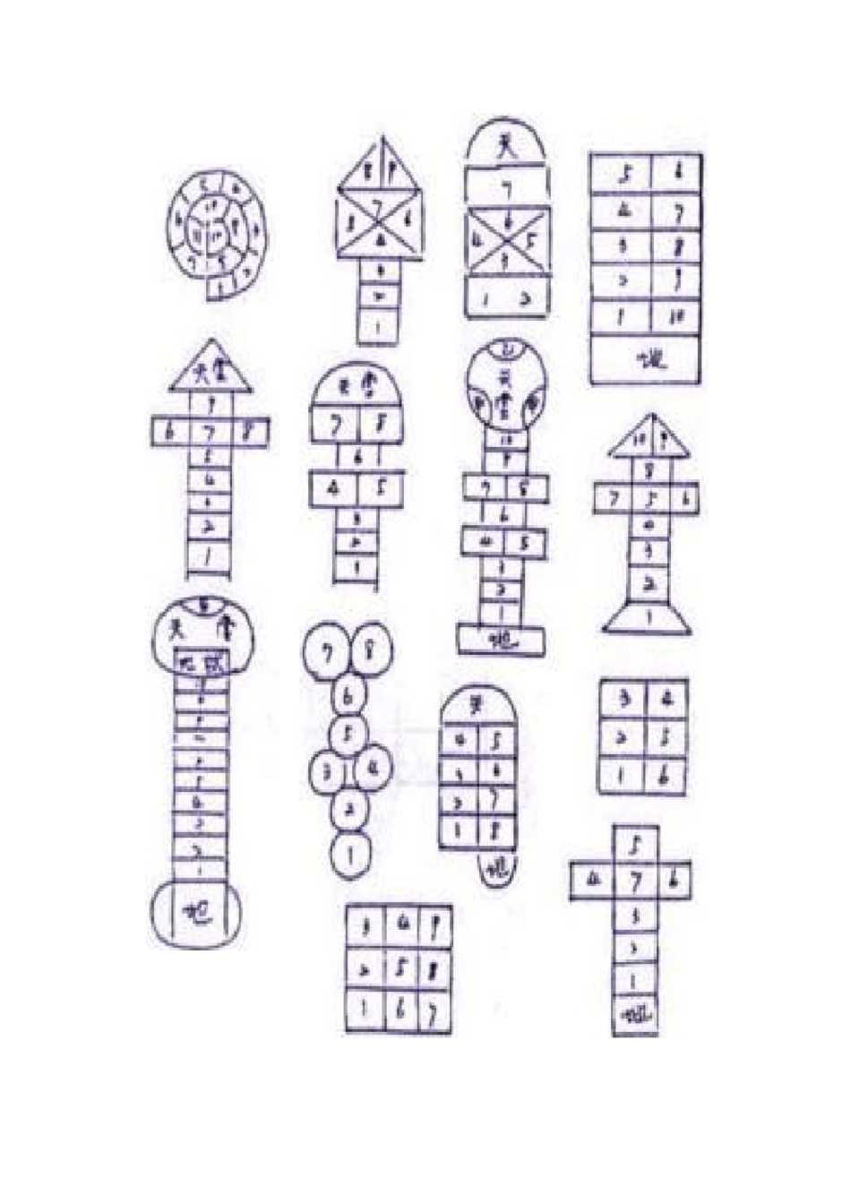 游戏跳房子规则_第2页