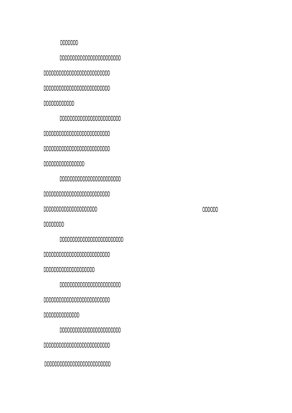 县生态文明体制改革实施方案_第2页