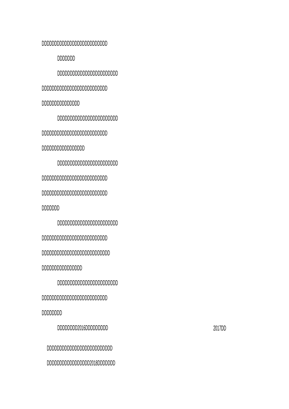 县生态文明体制改革实施方案_第3页