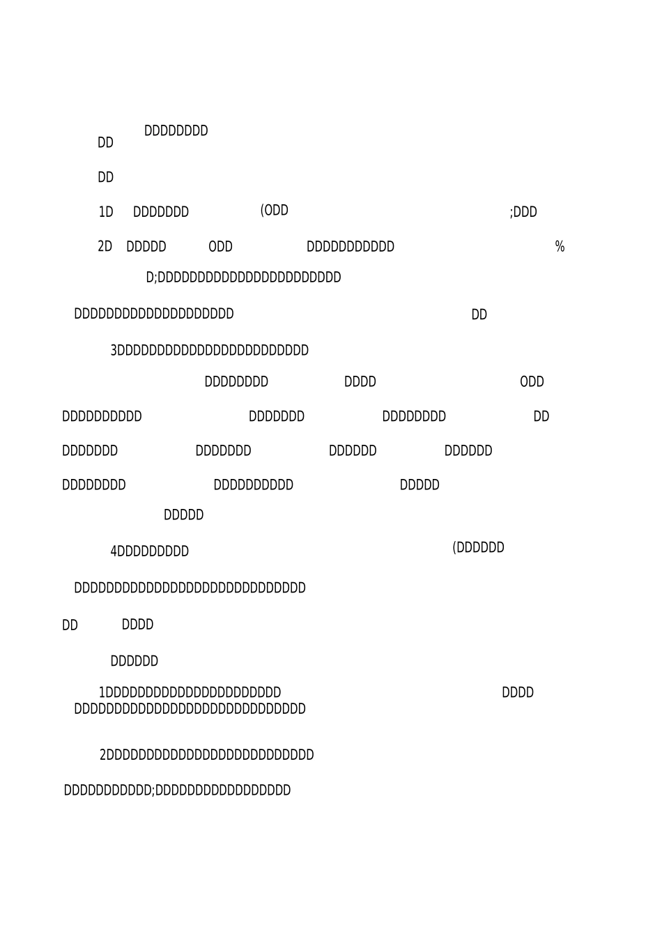 二手机动车买卖合同范本_第2页