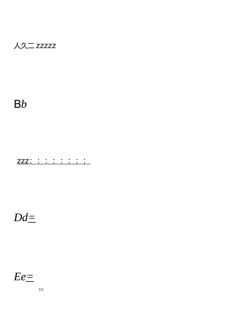 大小写英文字母四线三格书写标准_第2页