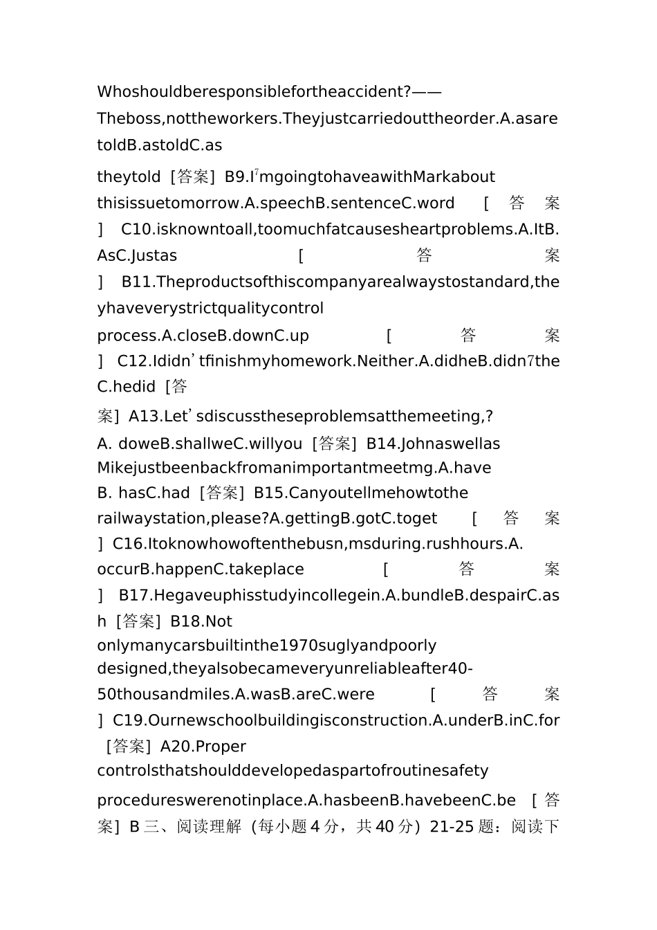 2021年1月1378国开电大本科管理英语3期末考试试题及答案_第2页