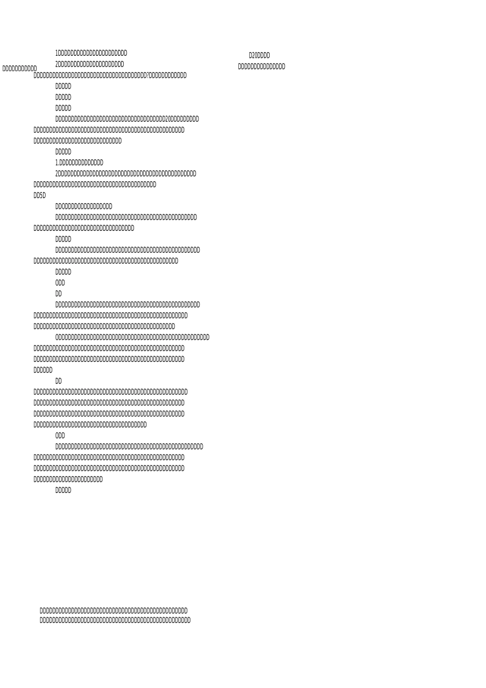 小升初口语交际_第2页