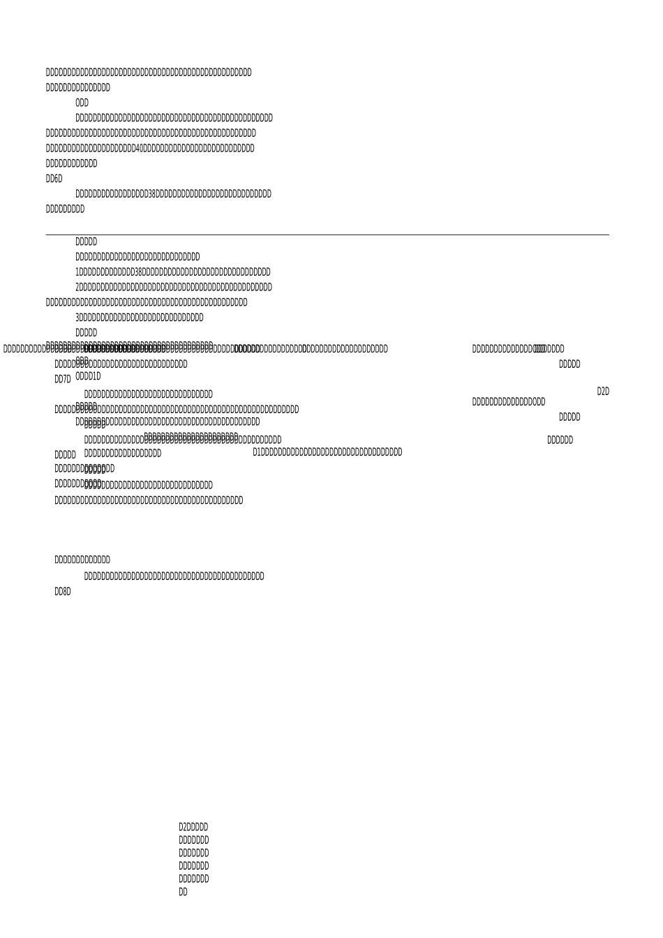 小升初口语交际_第3页