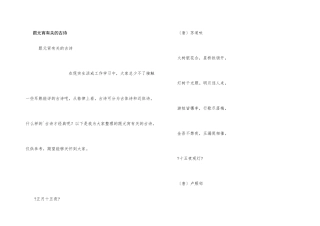 跟元宵有关的古诗