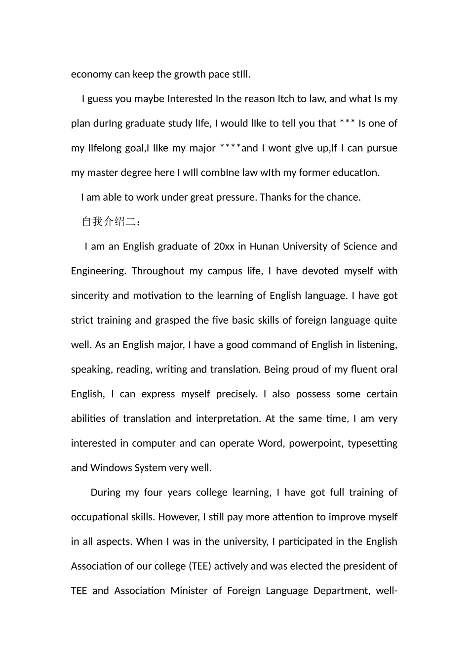跟单员面试英文自我介绍_第2页