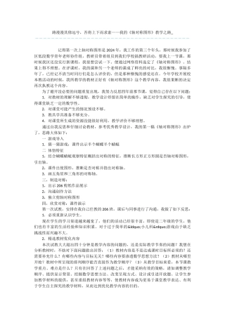 路漫漫其修远兮