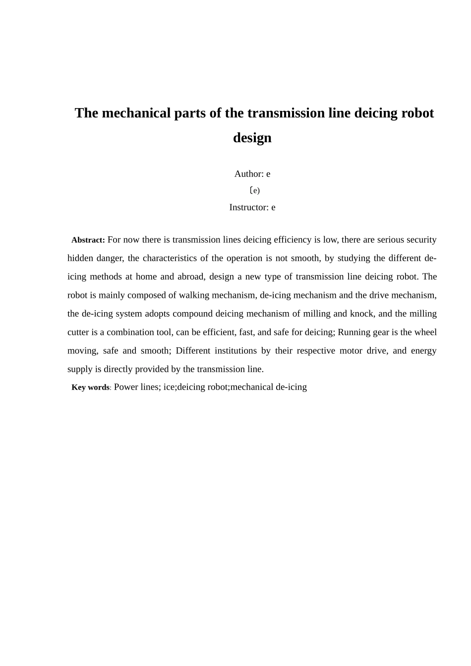 输电线路除冰机器人机械部分设计_第2页