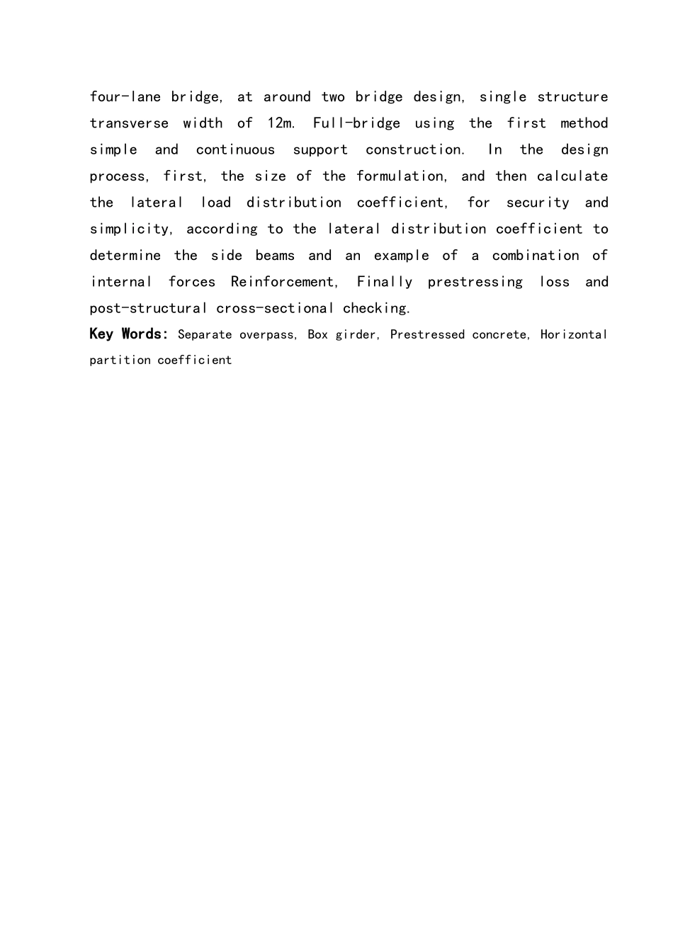连续箱梁桥毕业设计_第2页