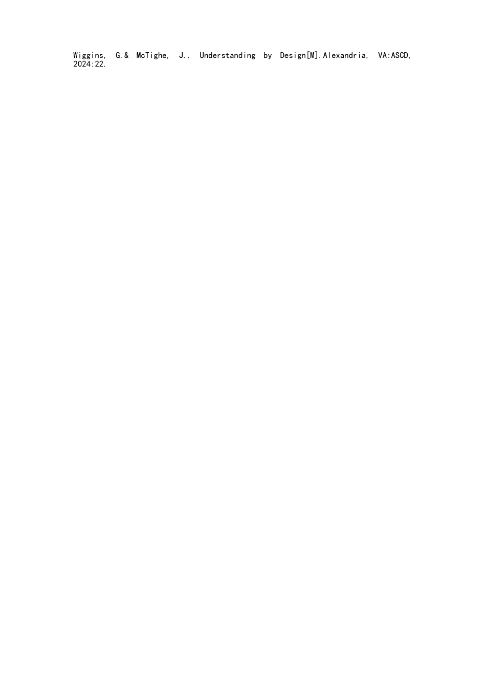 逆向教学设计模板_第2页