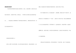 那些灿烂的细节
