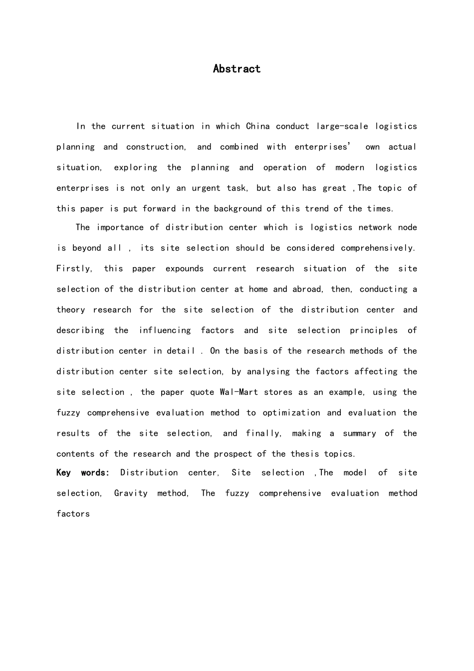 配送中心选址设计_第3页