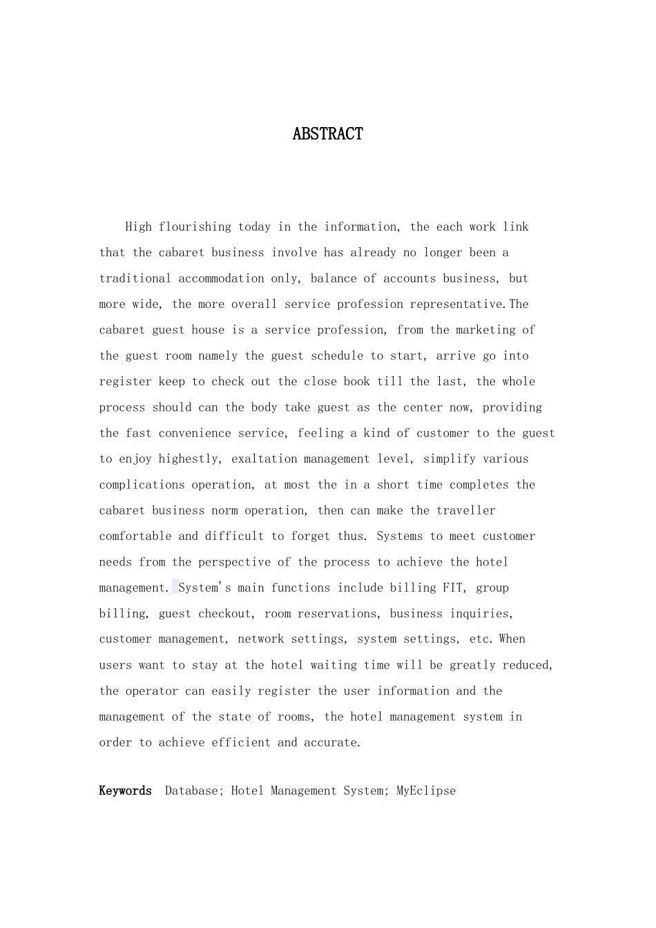 酒店信息管理系统_第2页