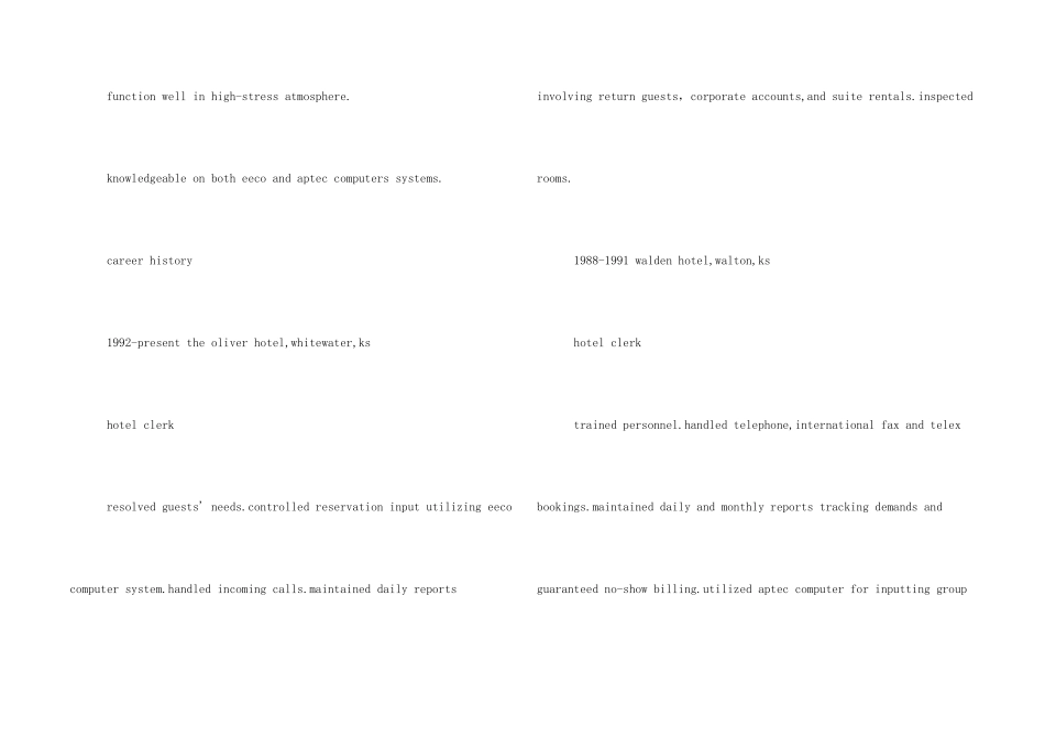 酒店英文简历模板_第2页