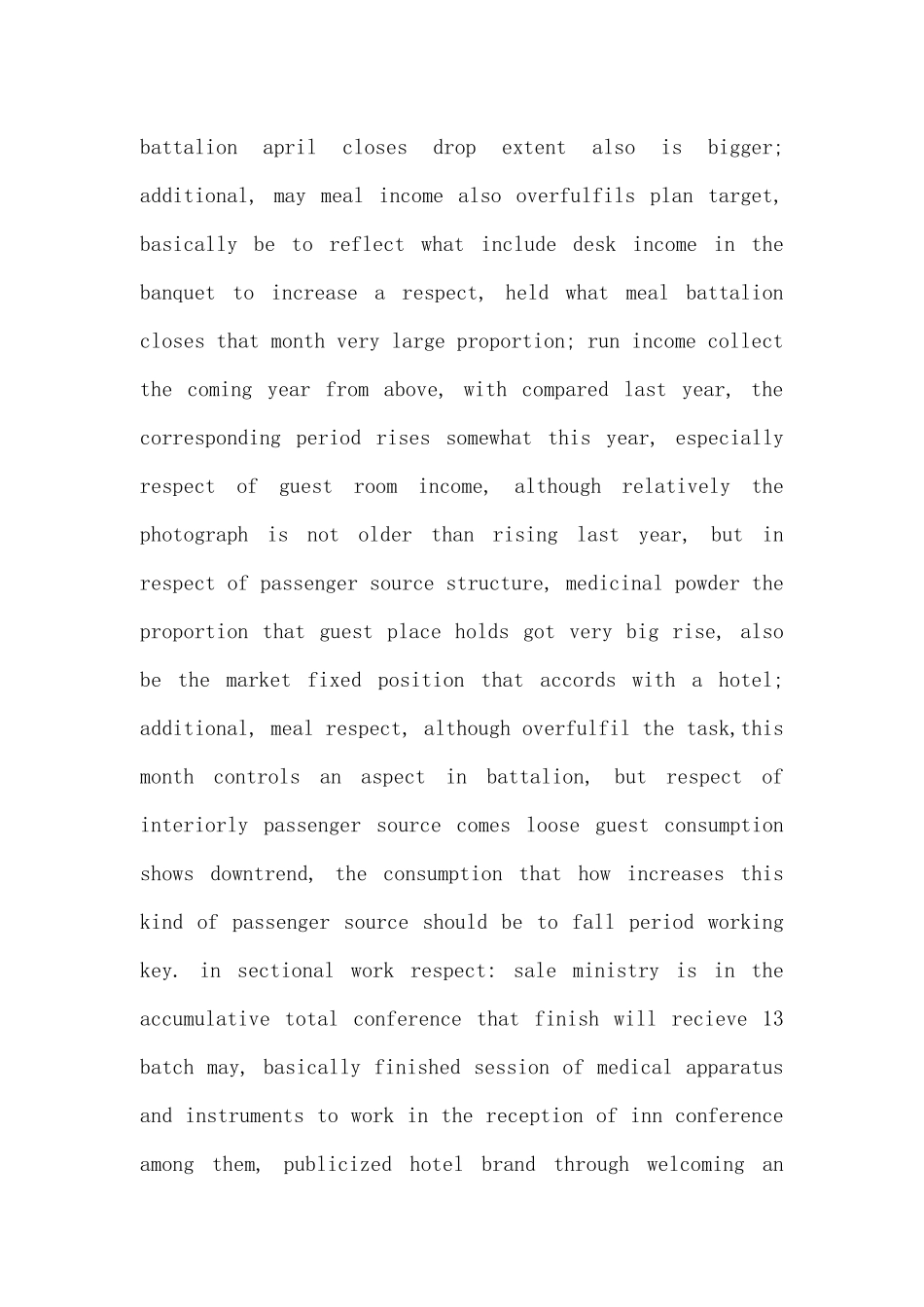 酒店营销部上半年工作总结_第2页