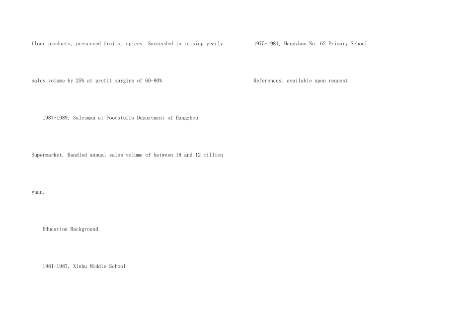 采购员英文简历_第2页