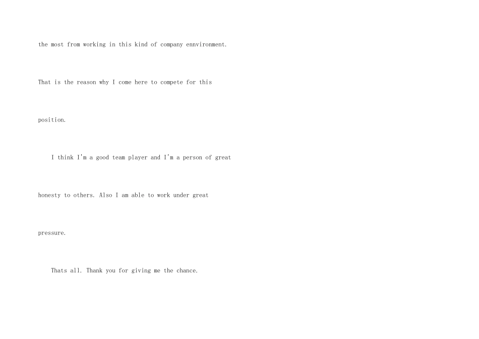 金融专业英文的自我介绍_第3页