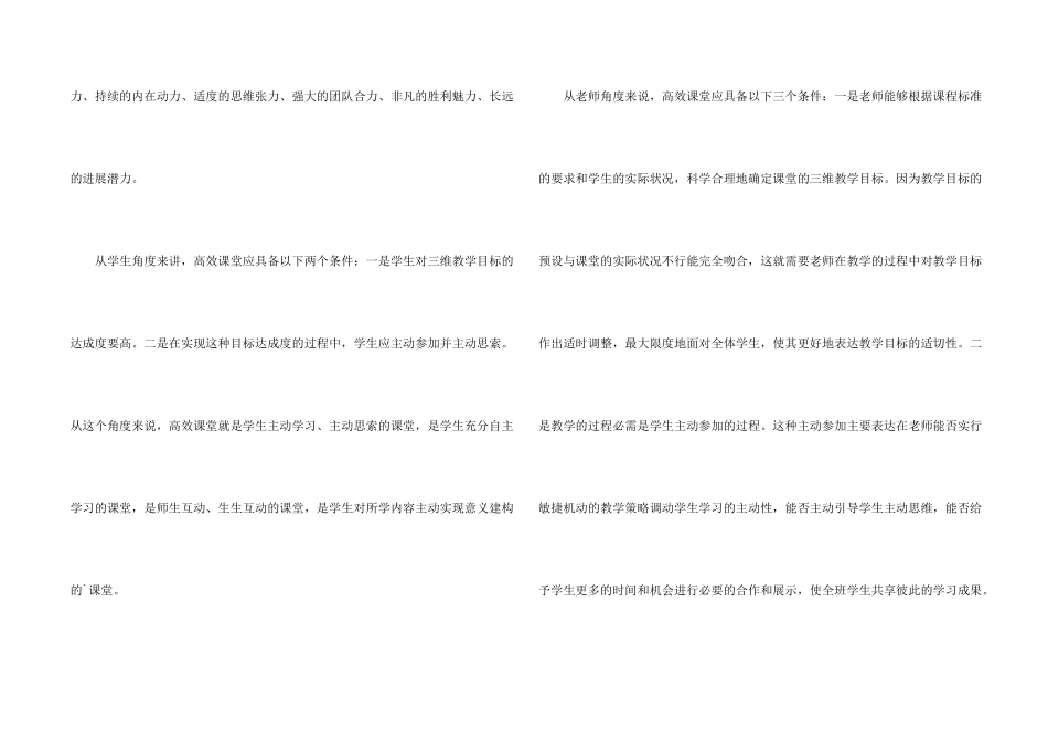 钢材采购合同_第2页