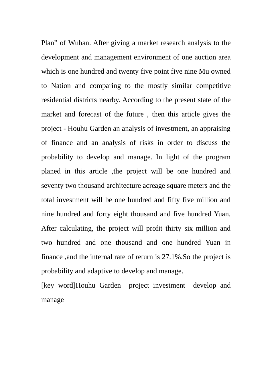 武汉后湖花园完整可行性研究报告_第2页