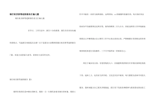 银行柜员职等述职报告汇编七篇