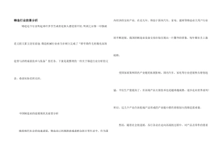 铸造行业前景分析