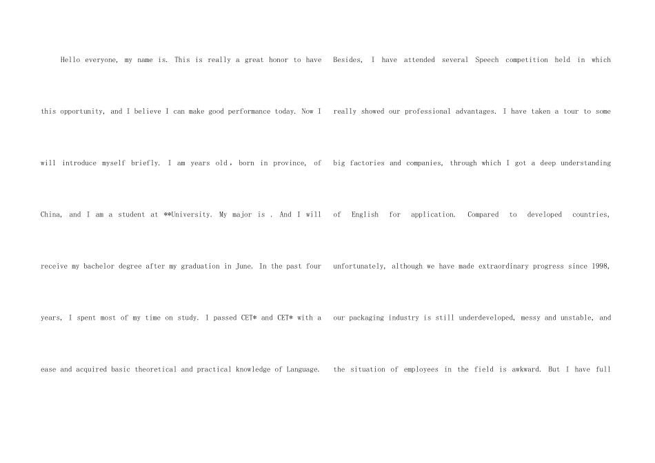 销售英文自我介绍的_第3页