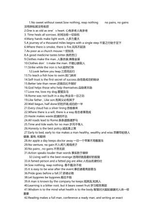 初中英语作文常用英语名言谚语