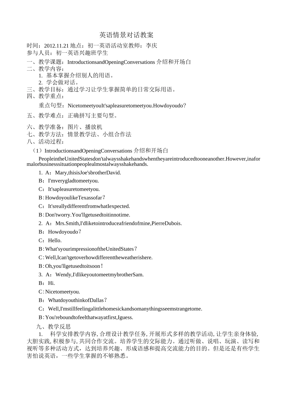 英语情景话题对话教案_第2页