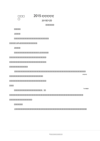 不断完善教学管理体系