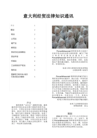 随着我国走出去战略的实施