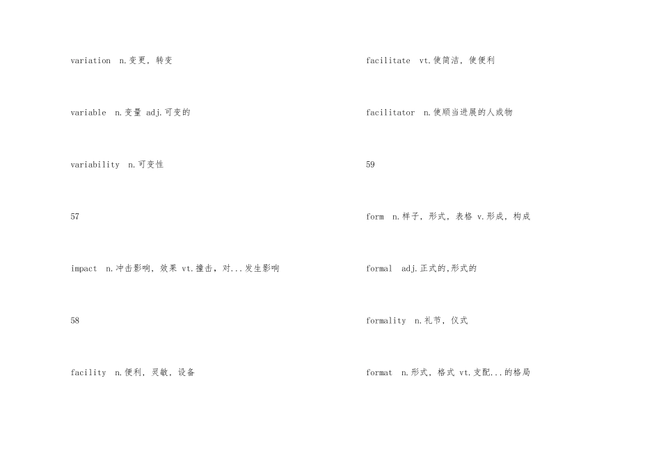 雅思阅读超高频词汇整合_第3页