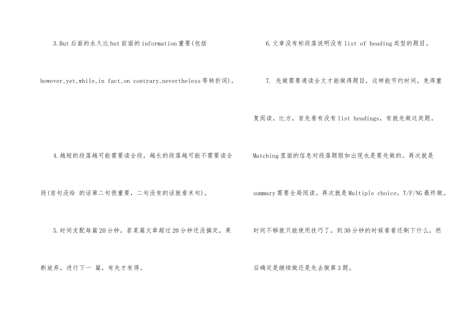 雅思阅读高分应试技巧_第2页