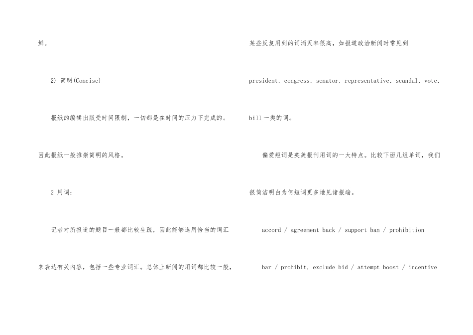 雅思阅读基础提升_第3页