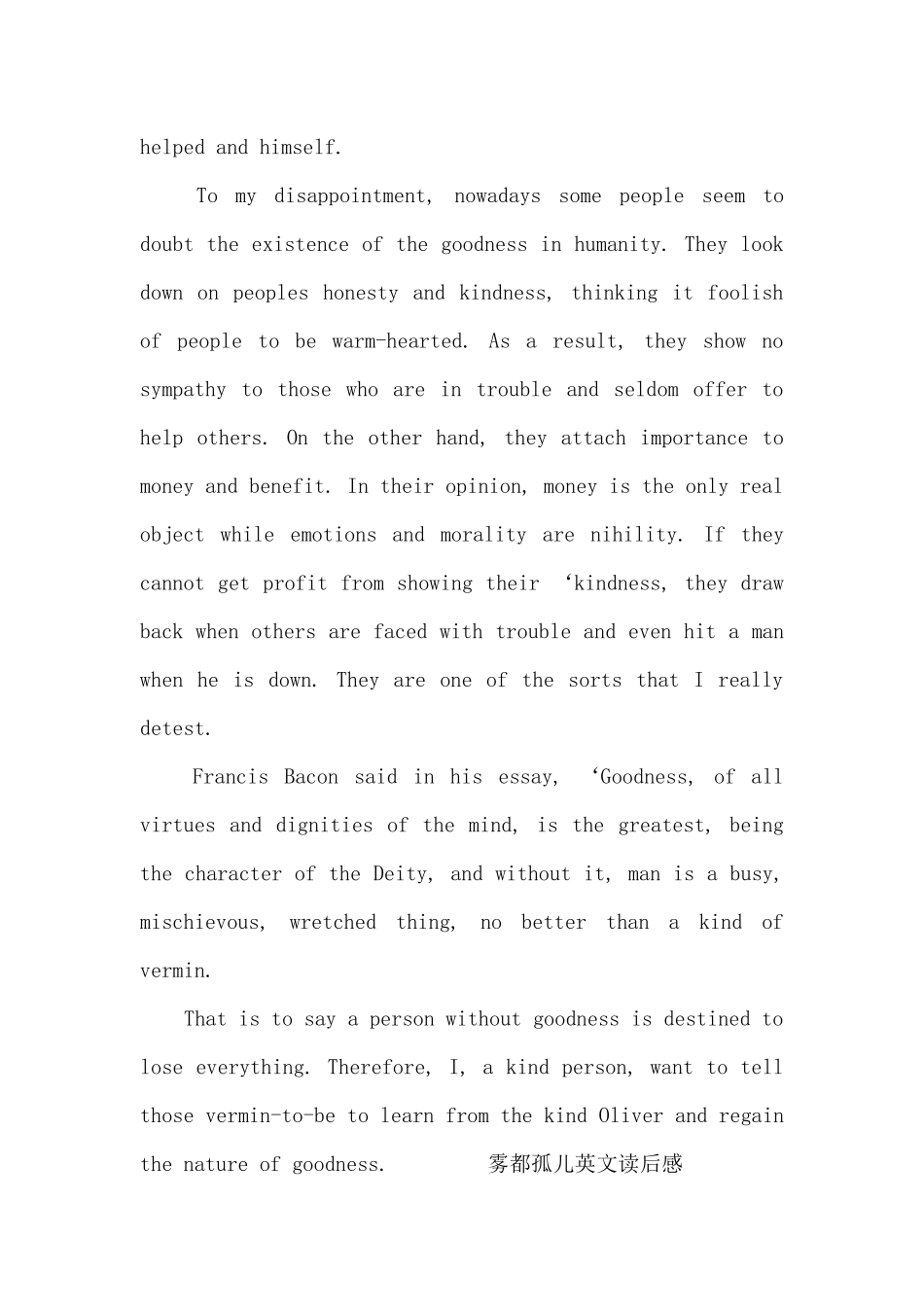 雾都孤儿英文读后感_第3页