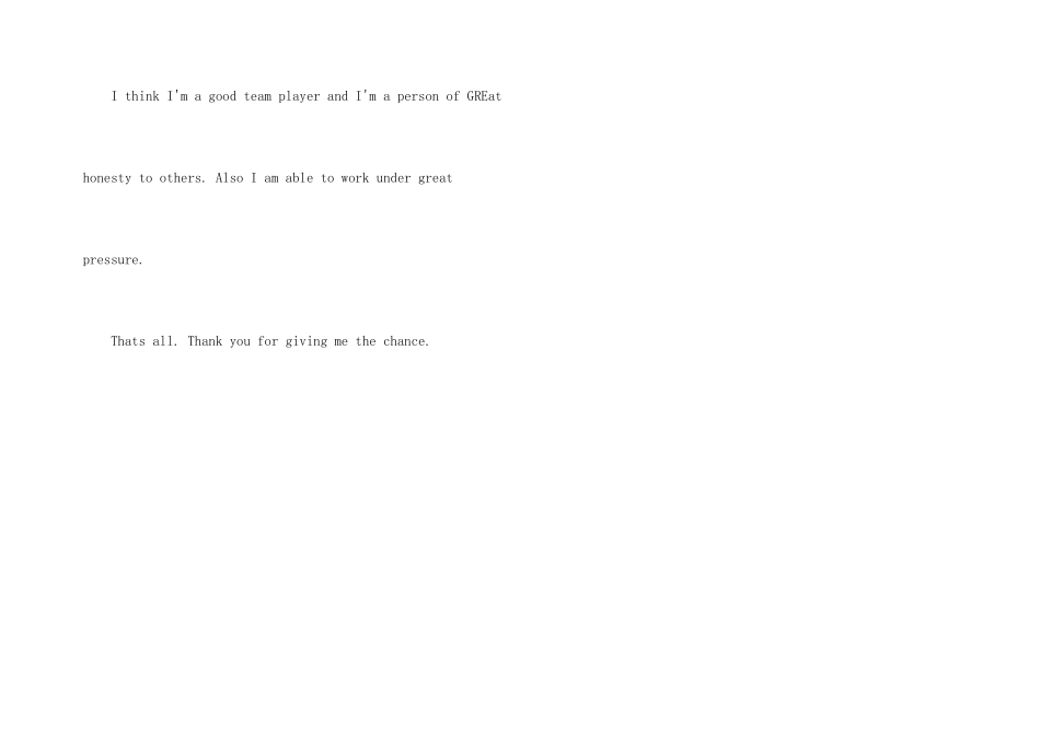 青岛大学毕业生英文自我介绍_第3页