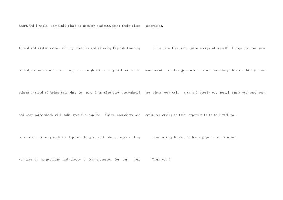 面试教师英文自我介绍锦集五篇_第2页