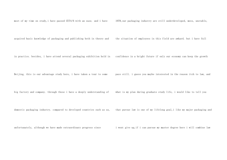 面试英文如何自我介绍_第3页