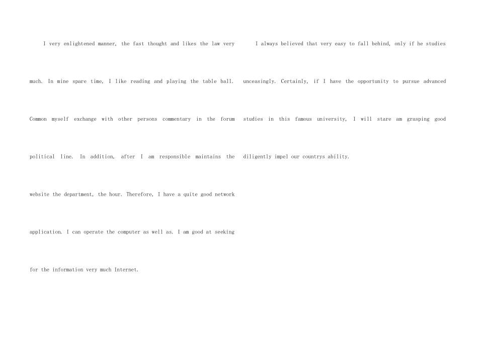 面试英文自我介绍_第3页