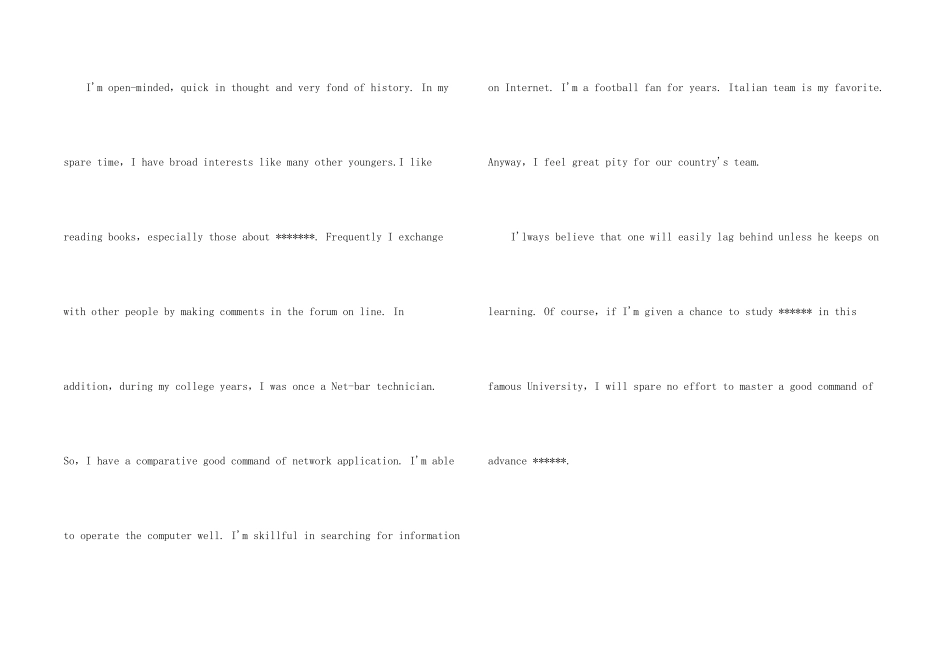 面试英文自我介绍模板集锦9篇_第2页