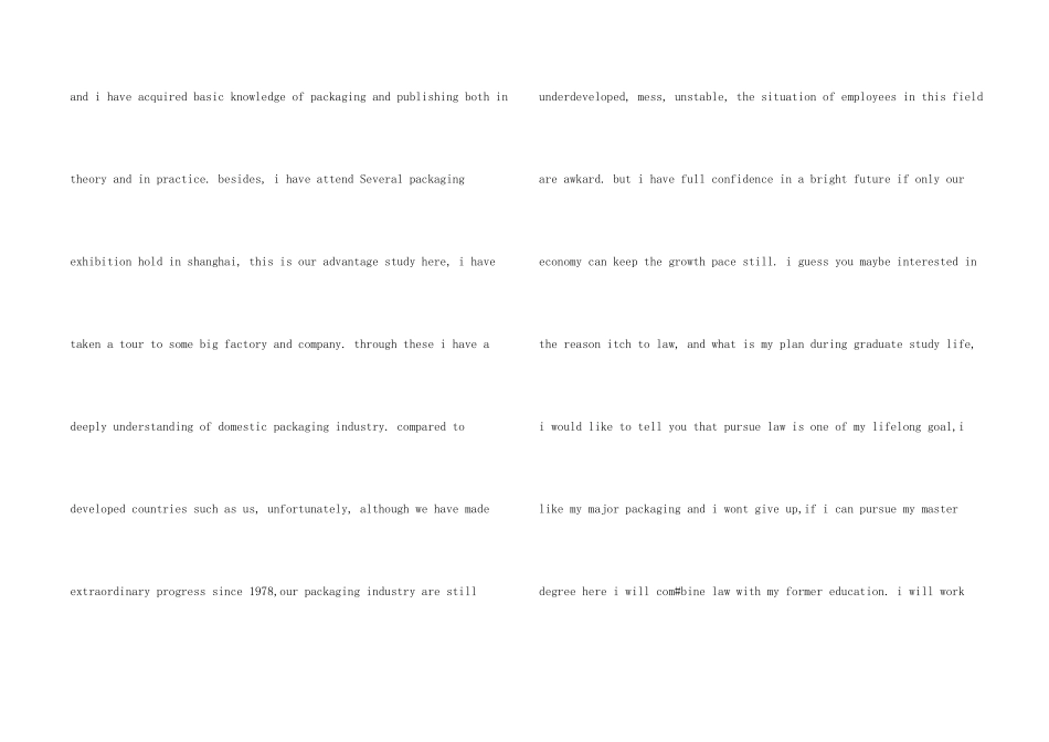 面试英文自我介绍模板合集八篇_第2页