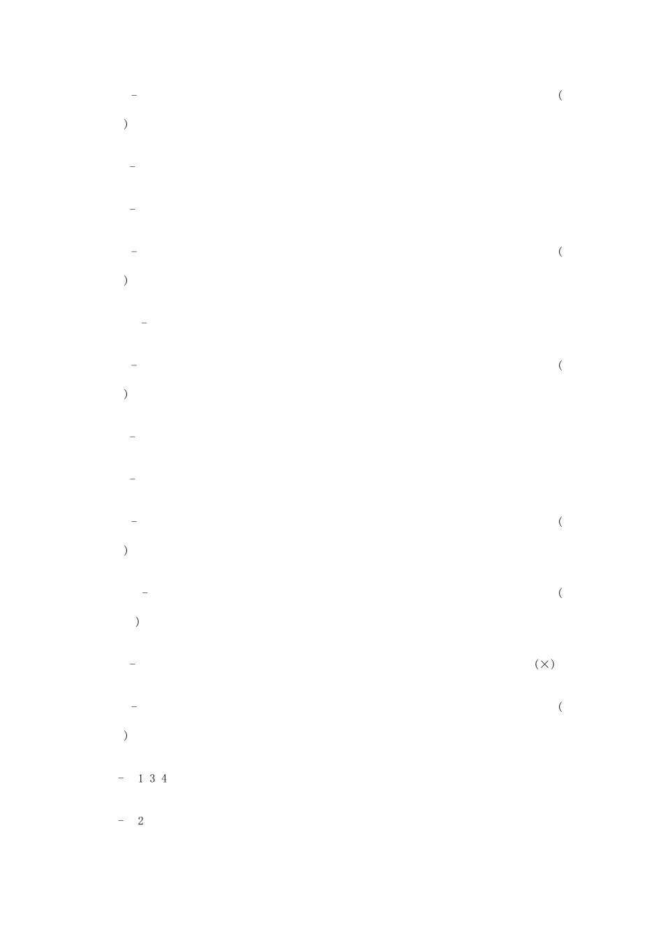 韩语动词形容词表_第3页