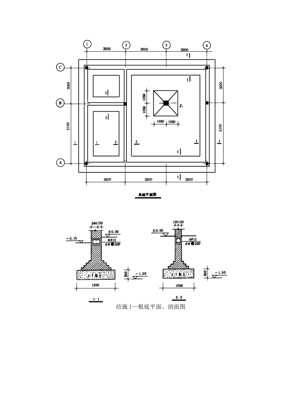 预算课程设计_第3页
