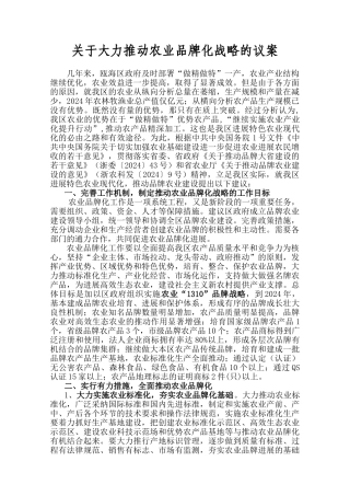 饮用水卫生安全管理制度
