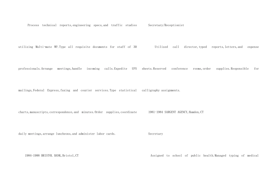 高级秘书Secretary简历_第2页