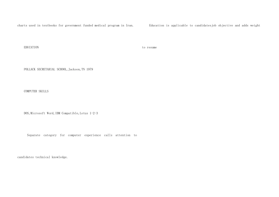 高级秘书Secretary简历_第3页