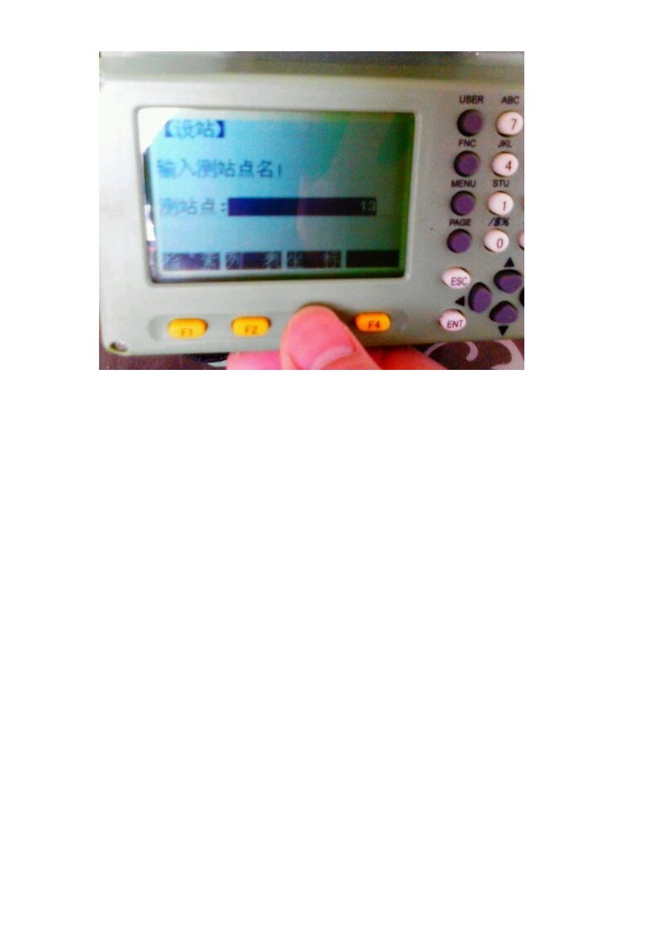 鼎STS750L全站仪放样_第3页