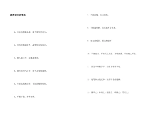 鼓励读书的唯美