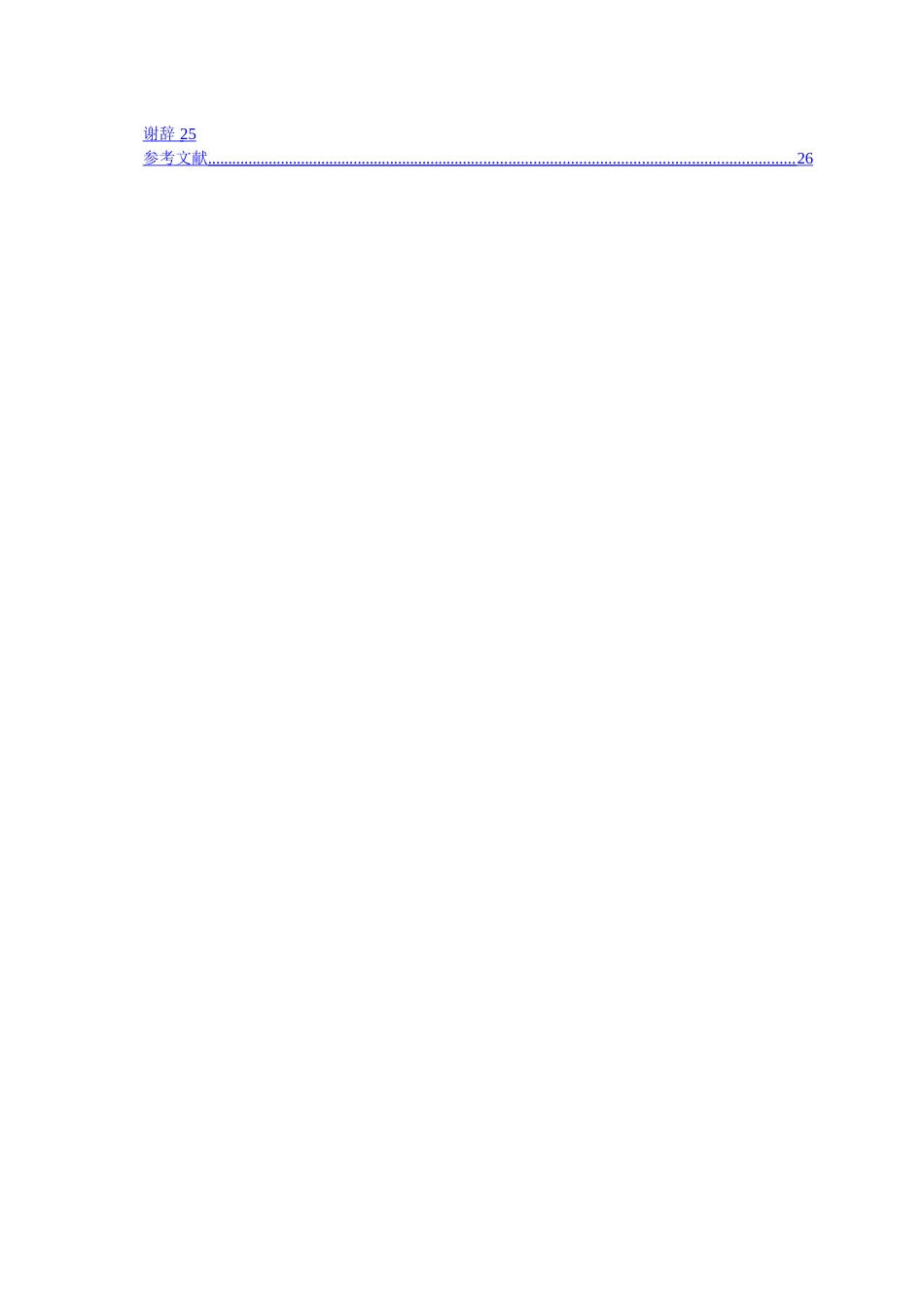 -基于java的俄罗斯方块的设计与实现sc_第3页